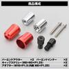 Daytona Heavyweight Aluminum Billet Bar Ends for Yamaha M16 17259 Revolver, Red,