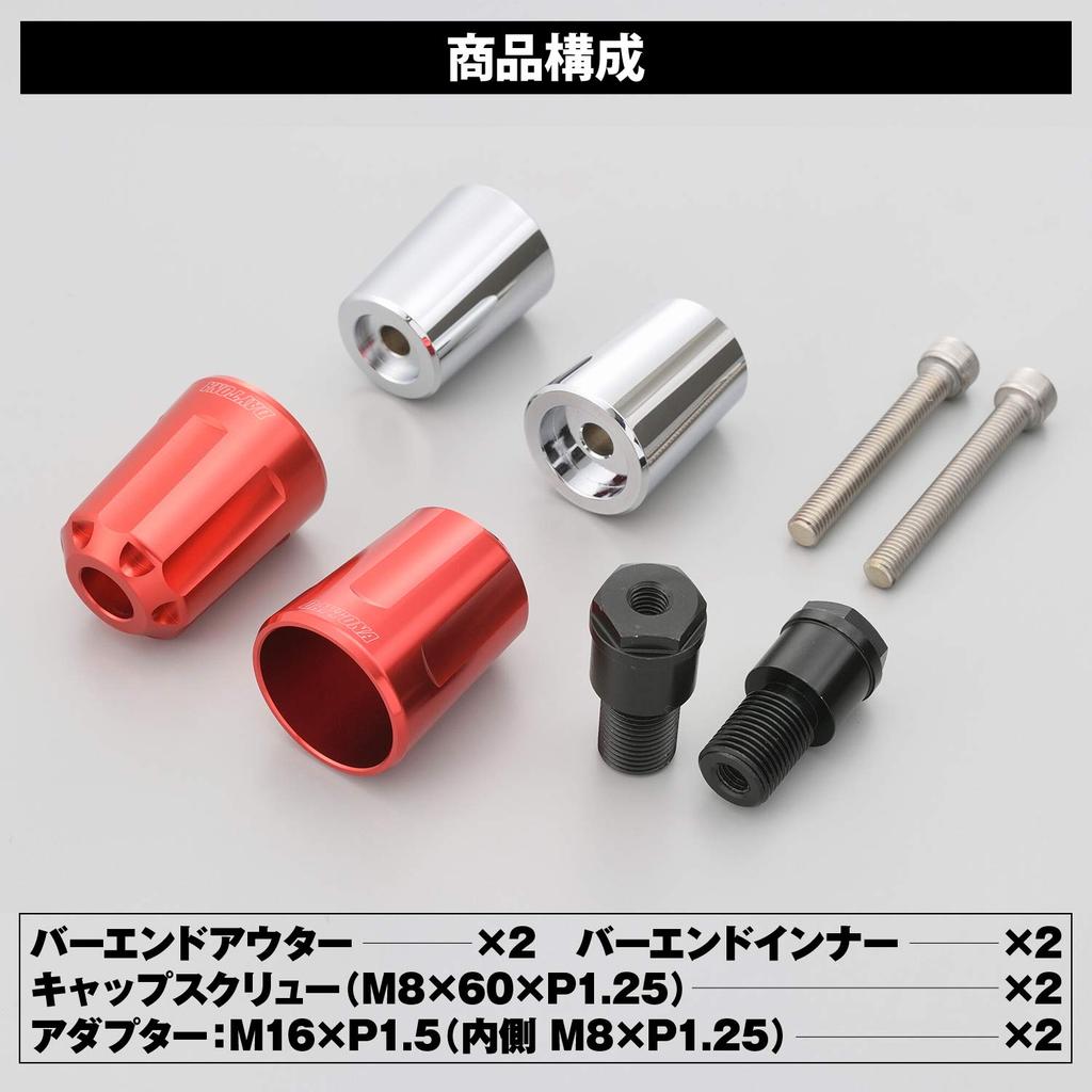 Daytona Aluminum Billet Motorcycle Bar Ends Yamaha M16 Type XSR900 Heavy Weight Bar Ends Revolver Red 17259 (MT-09 Etc.)