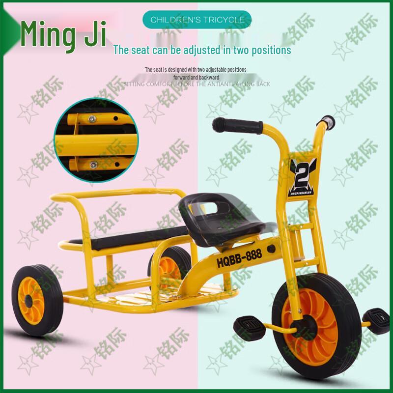 Mingji Children's Double Tricycle with Cargo Bucket