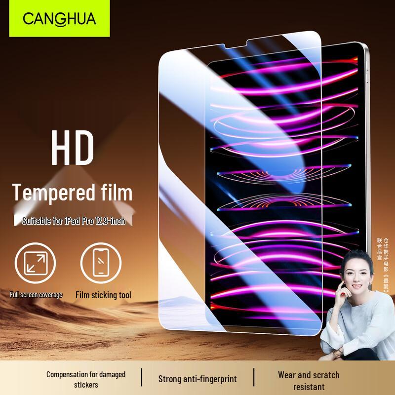 CangHua Apple iPad Screen Protector