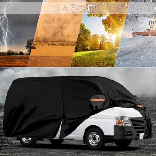 Ceritica Nissan Elgrand Jumbo Taxi Car Cover Body Cover Car Cover Exclusive 2000-2011 Brushed Lining Increased Waterproofness UV Protection Heat Shiel