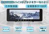 CHOR 1080P Rearview Mirror Monitor, 9.1-inch Touch Panel, 12V/24V Compatible, AV1/AV2 Video Input, Backup Camera Link, Includes Band, Easy Installatio