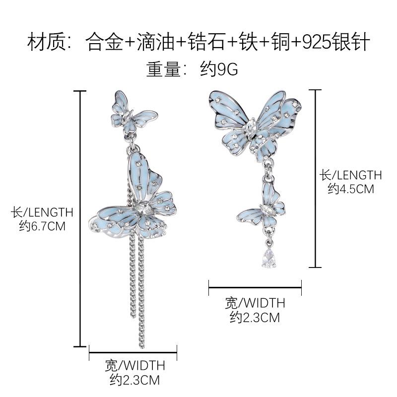 Original Design Asymmetrical Blue Butterfly Earrings Women s Light Luxury Sweet Cool Versatile Premium Earrings