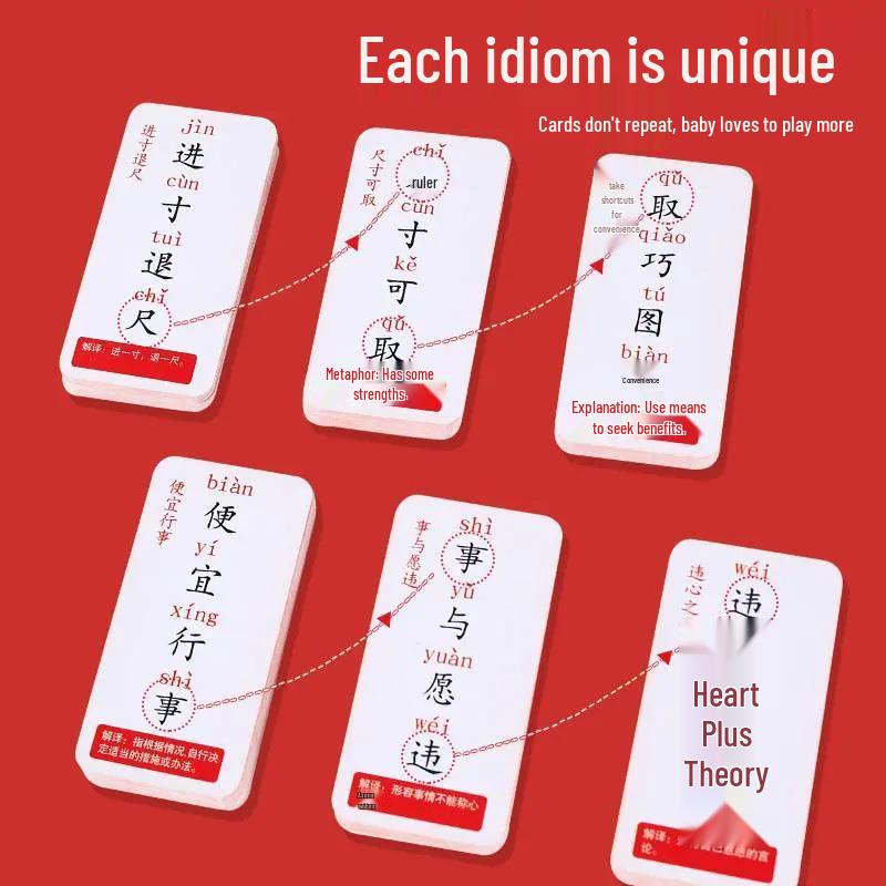 Idiom Chain Poker Puzzle Game - Student Edition for Fun Literacy