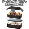 Skater Bento Box, 2 Tiers, 850ml, Antibacterial, Fluffy Dome Lid, Large Capacity, Men's Lunch, Made in Japan, Pokemon POKEMON PFLW9AG