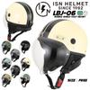 ISHINO SHOKAI Motorcycle Helmet with Half Fits up to Free Size Matte Ishino Shokai Shield, LBJ06, ISN21101, 125cc, (approximately 57-60cm),