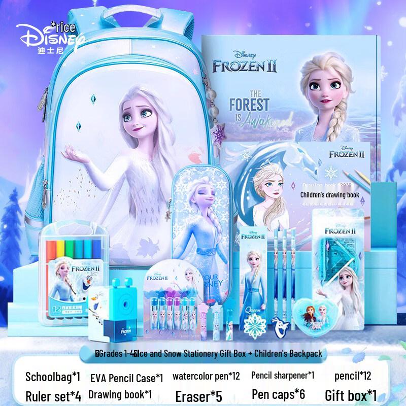 

Ультралегкий детский школьный рюкзак Disney Принцесса Эльза