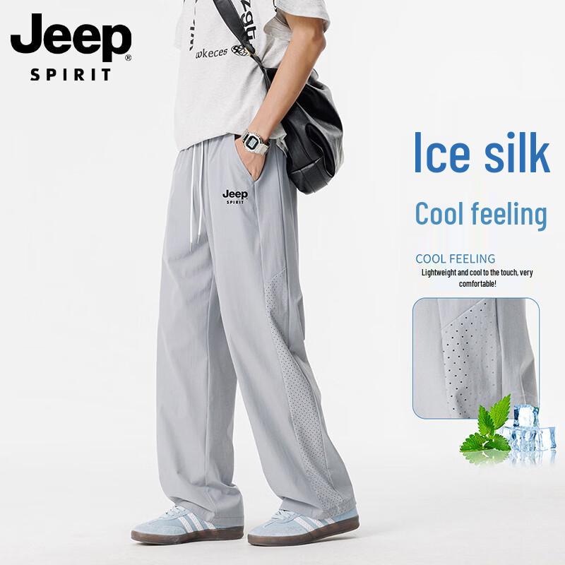 

JEEP SPIRIT Men s Ice Silk Quick-Dry Mesh Casual Pants 4XL