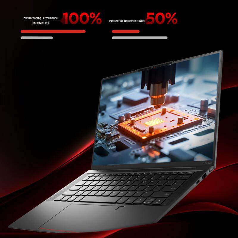 Lenovo KaiTian X1 Carbon Secure Laptop (CN version)