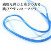 Kutsuwa STAD Sports Jump Rope NT010 2.7m Blue