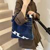 Denim Women's Bag  New Fashion High Capacity  Durable  Resistant  Popular  Versatile  Unique Shoulder Bag