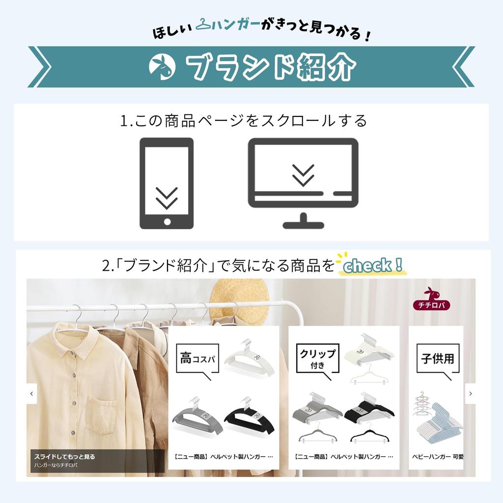 TITIROBA with Connecting Set of 23AB233 Hangers, Anti-Slip, Hooks, Stylish, 30, White,