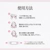 Labottach Small Face Face Line Korean Chin Tightening Mask, Lift-Up Patches, 4-Pack, Cosmetics, Unisex, Moisturizing, Care, [Product]