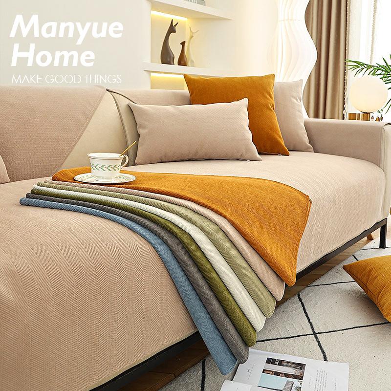 Solid Color Chenille Sofa Cushion Four Seasons Universal Living Room Sofa Seat Cushion Sofa Cover Towel Cover Seat Cushion Non-slip