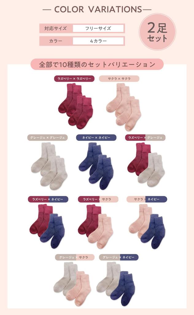 Warm Heel Fluffy Cold Set of 2 Women's Socks, Care, Socks, Protection, Moisturizing,