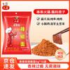 Liupo Chilipulver & Dip