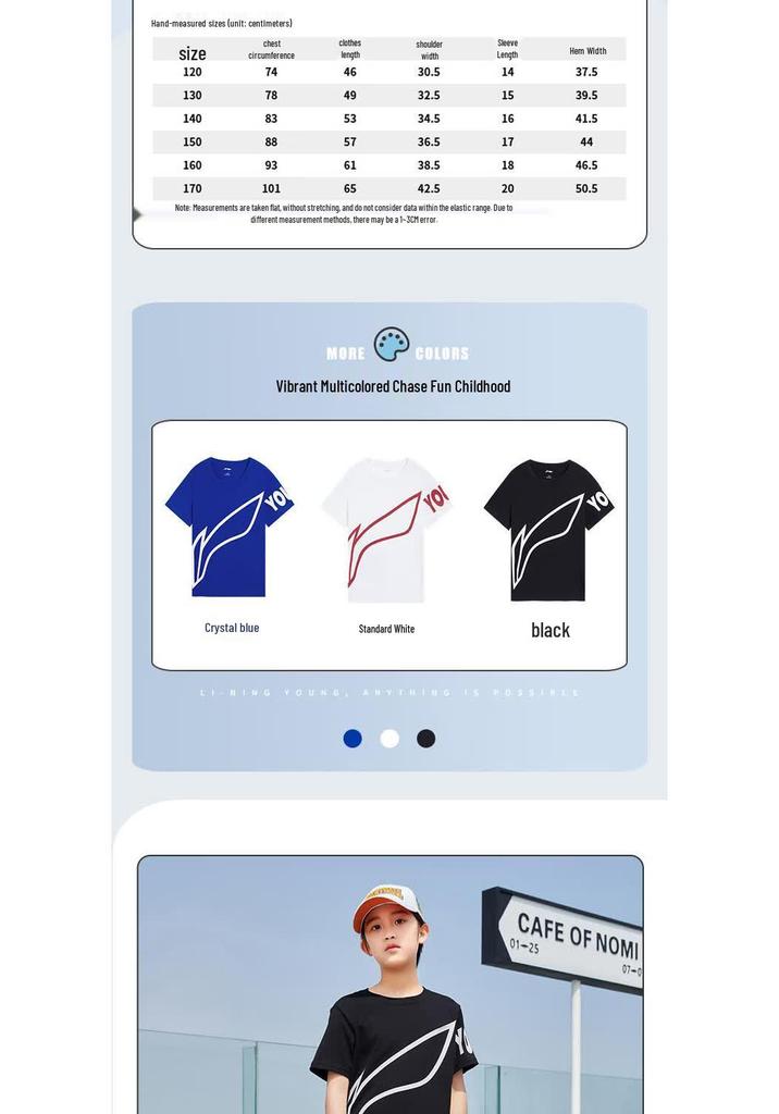 Li-Ning Kids' Unisex Short Sleeve T-Shirt