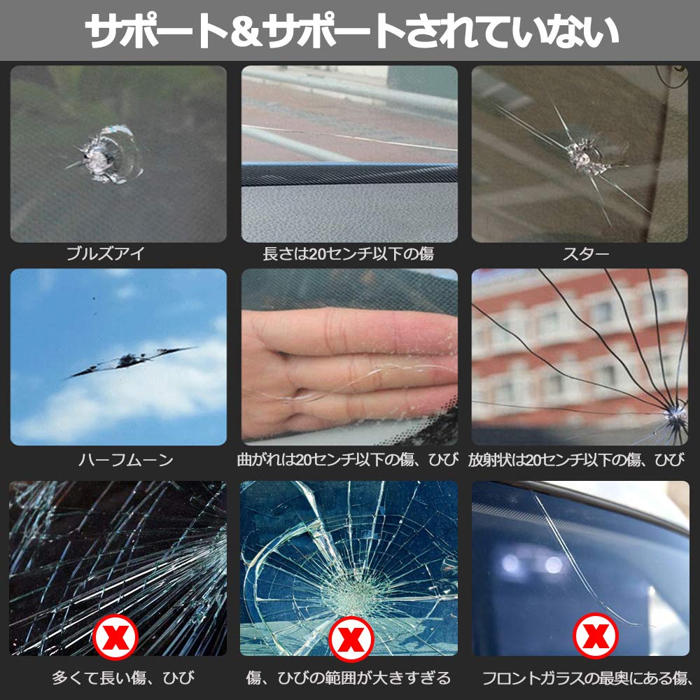 Manelord Crack Repair Windshield Repair Kit with Japanese Instruction Manual (English Language Not Guaranteed)