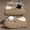 Women's Winter 2025 Cartoon Heel-Covering Non-Slip Thickened Cotton Slippers for Home