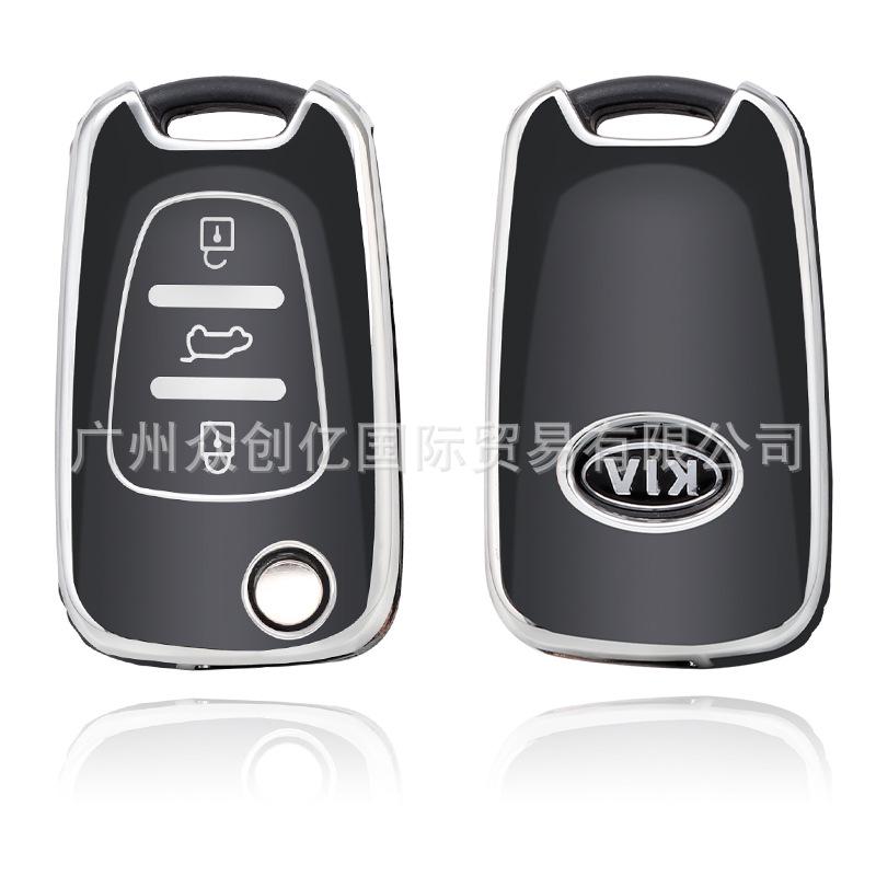Hyundai & Kia Key Cover for IX35, Elantra, Sonata 8, Sportage, K2, K5