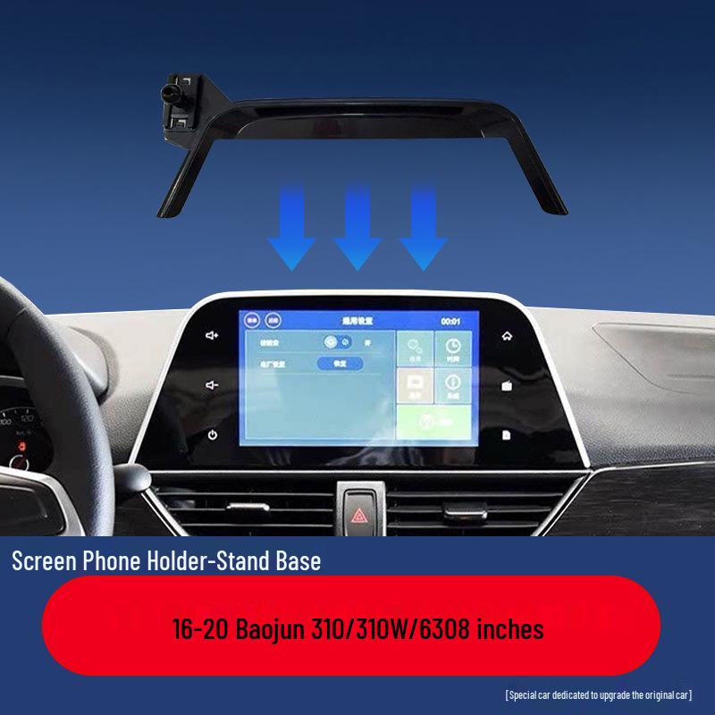 Baojun Car Screen Phone Holder & Interior Navigation Base