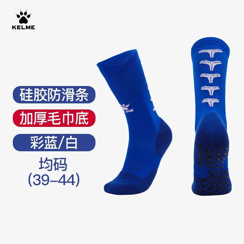 גרבי כדורגל KELME באורך אמצע השוק עם אחיזת סיליקון נגד החלקה, סוליית כותנה עבה טרי, למשחקי אימון ותחרות