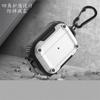 Applicable AirPods Pro2 Apple Protective Case 3rd Generation Button Lock 4th Generation Bluetooth Headset Case