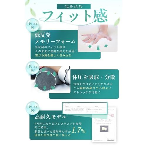 [Supervised by the Director of Neurosurgery Clinic and a Certified Physical Therapist] Comfort Neck Pillow: Relieves Neck Pain with Easy Care In 10 Mi