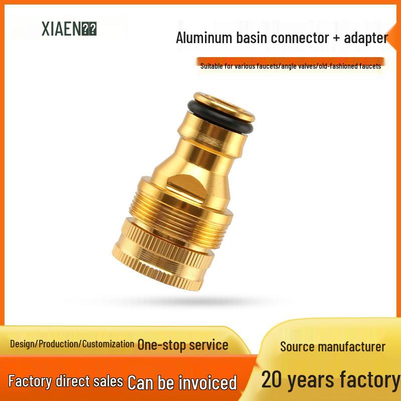 Universal Aluminum Car Wash & Basin Faucet Connector Set, 2-Piece