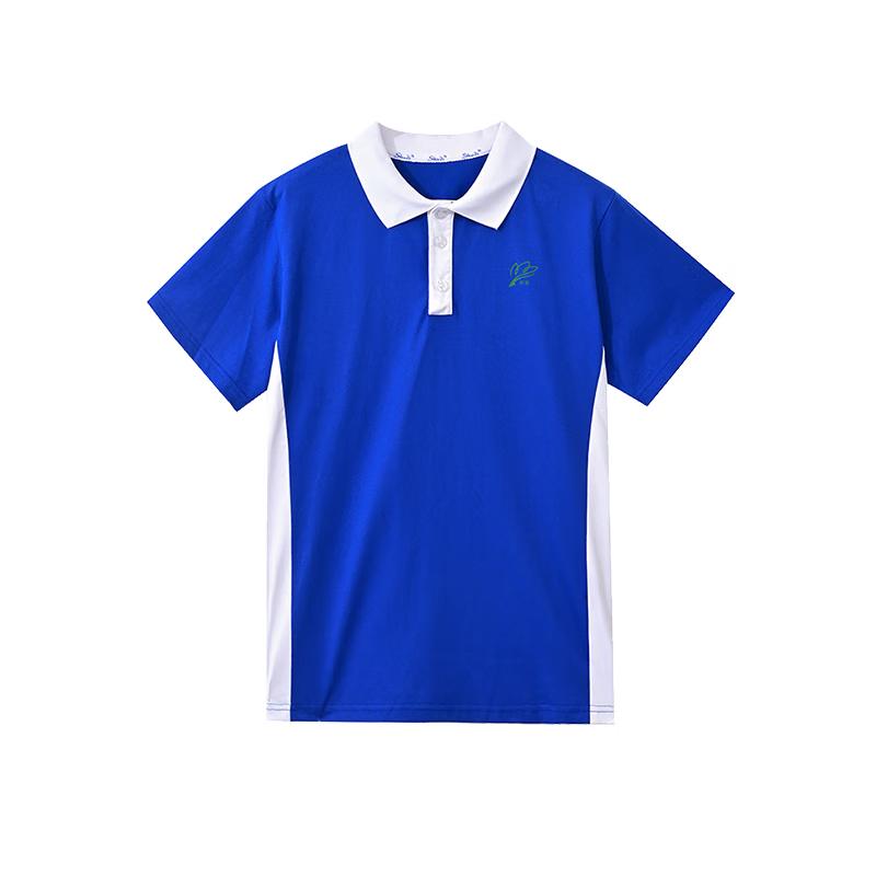Shudi Boys  Premium Summer School Uniform T-shirt 185