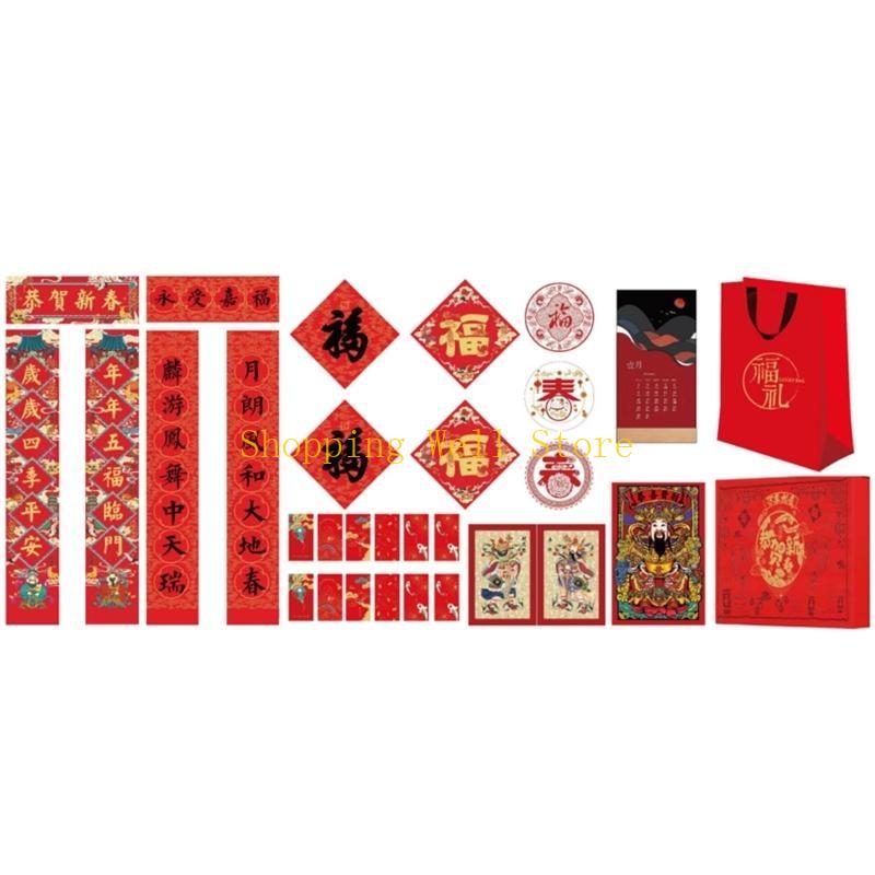 KX4B Traditional New Year Couplets Set Share Good Wishes with Couplets Window Decor