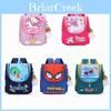 Cute Cartoon Kids Backpack High Elastic Texture Nylon For Boys And Girls School