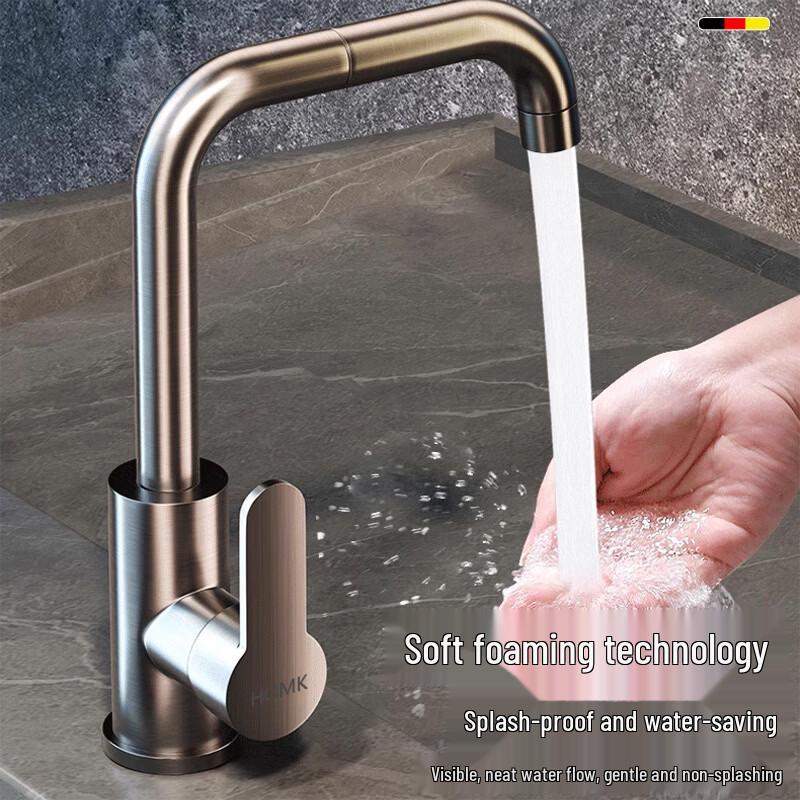HOMK German Stainless Steel Swivel Basin Faucet