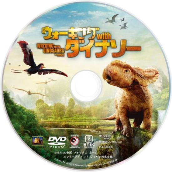 Walking with Dinosaurs [DVD]
