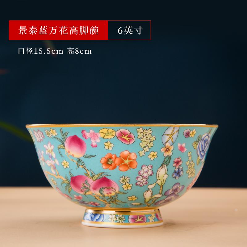 Enamel Color Bone China Rice Bowl Noodle Bowl Single Chinese Palace Style High Scalding Bowl Jingdezhen Tableware