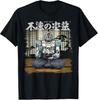 Mecha Tshirt Japanese Mecha Robot Head Anime Art Ukiyo-E T-Shirt