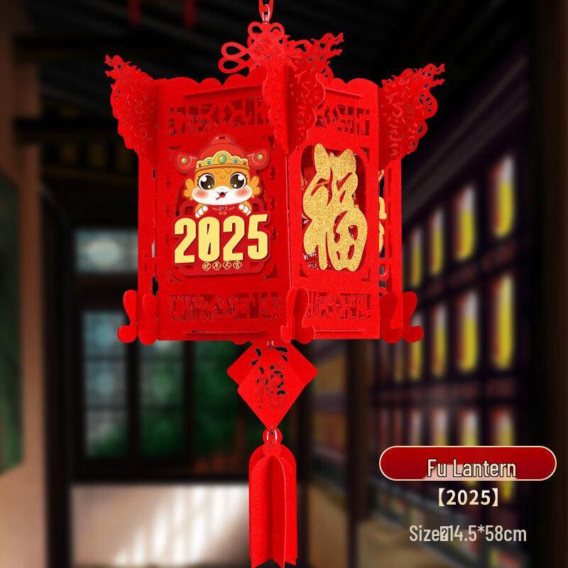 New Year Decorative Long Lanterns