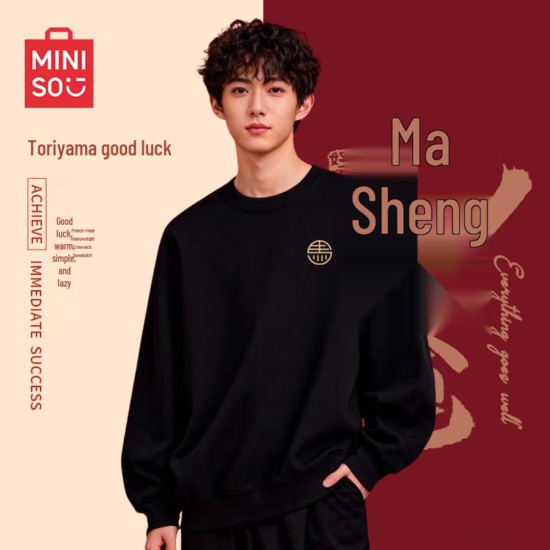 MINISO Men's New Year Fleece-Lined Round Neck Sweatshirt