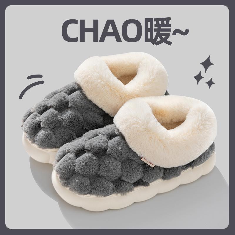 Cotton slippers men's autumn and winter indoor home bag and thick-soled outer wear warm confinement plush cotton shoes customization