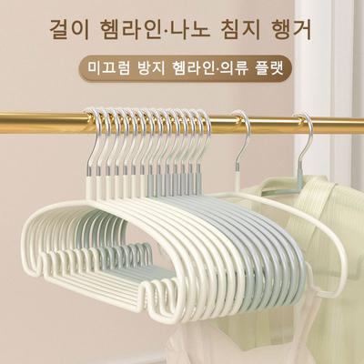 10 perchas de ropa sencillas antideslizantes para dormitorio, hogar, para evitar que se deformen, almacenamiento de ropa