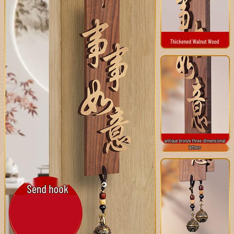 

Walnut Wood Good Fortune Wind Chime with Calligraphy