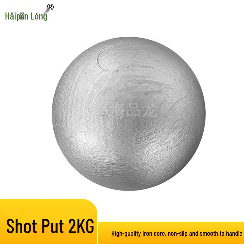 Haipinlong Standard Solid Shot Put
