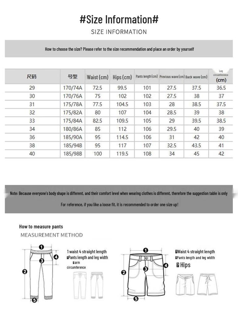 Jeep Men's Loose Straight Leg Business Casual Ice Silk Jeans