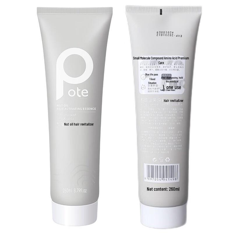 BioTree Argan Oil Hair Revitalizer