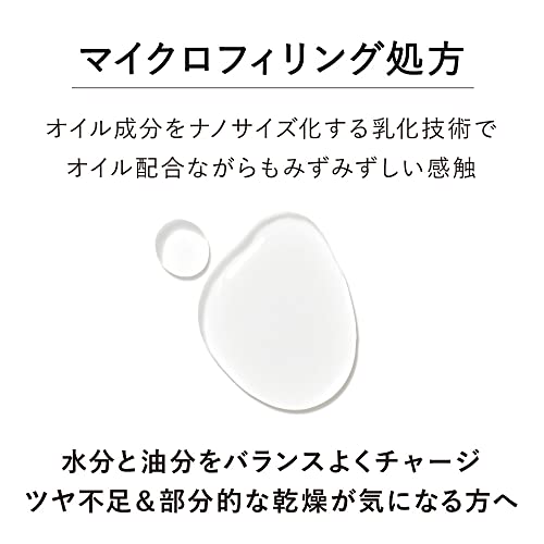 KANEBO On Skin Essence F Lotion 125ml