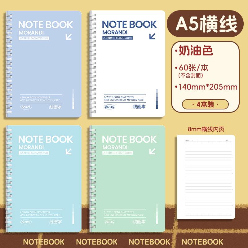 4pcs A5/B5 Spiral Notebook, Thick Lined Cartoon Journal for Primary Students, Loose-Leaf Diary Notepad