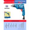 Dongcheng Multi-functional Electric Drill & Screwdriver CN Plug (adapter Included)