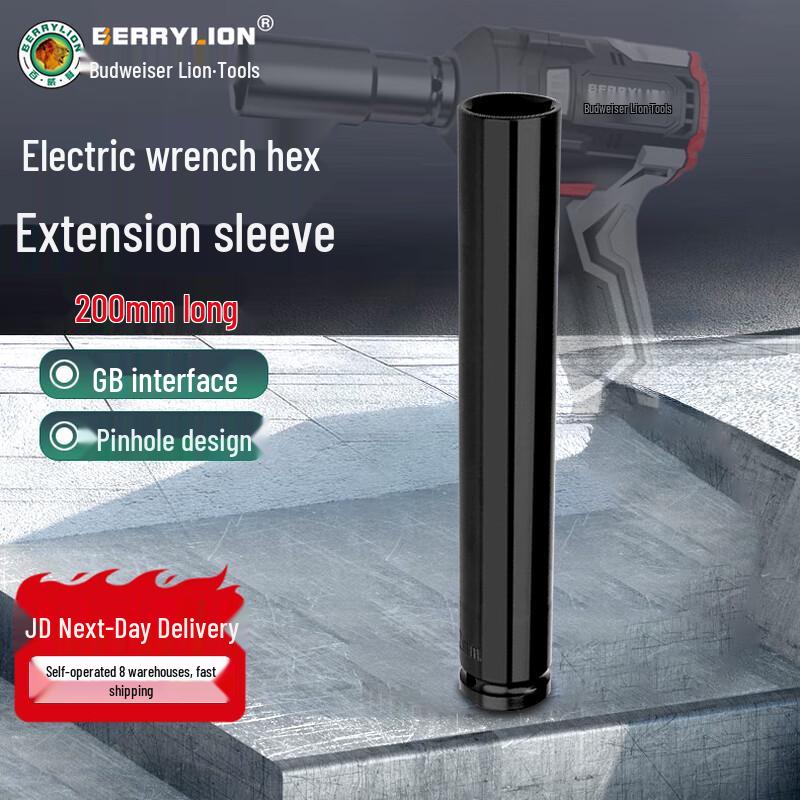 BERRYLION 1/2-inch Drive Extended Hex Impact Socket