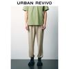 UR Men's 2024 Summer Drawstring Jogger Pants