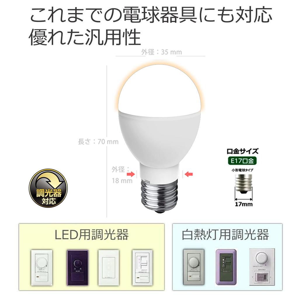 Mini Krypton Type LED Dimmer E17 Bulb 60W Type 760lm Small Slim High Wide Light Distribution Insulation Material Installation Compatible with Sealed